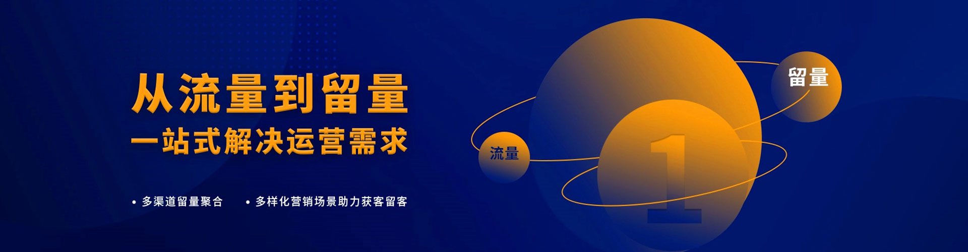成武百度开户高返点