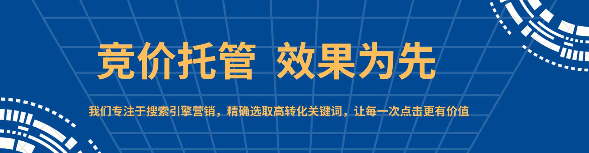 成武百度推广平台