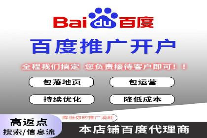 SEM竞价托管案例：提升广告效果的关键策略