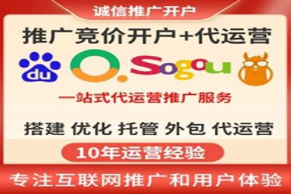 竞价推广开户效果评估：一则成功案例分析