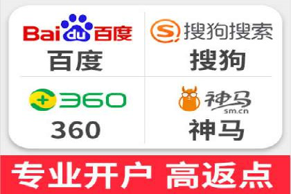 百度竞价排名服务：成功案例解析